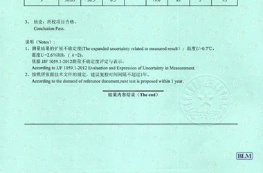 建材草莓视频网站黄证书报告结果页图片
