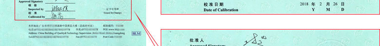 几何量草莓视频网站黄证书报告首页