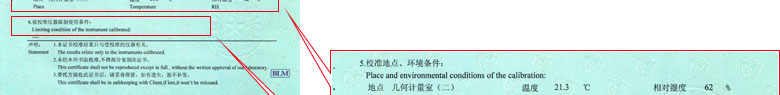 几何量草莓视频网站黄证书报告说明页