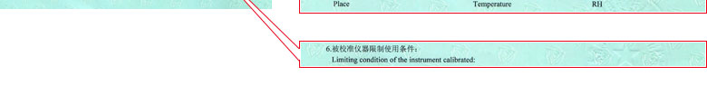 几何量草莓视频网站黄证书报告说明页