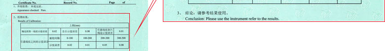几何量草莓视频网站黄证书报告结果页