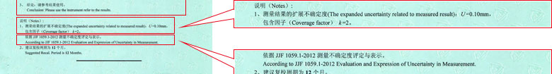 几何量草莓视频网站黄证书报告结果页