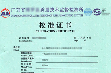 几何量草莓视频网站黄证书报告首页图片