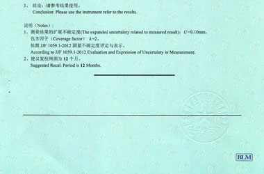 几何量草莓视频网站黄证书报告结果页图片