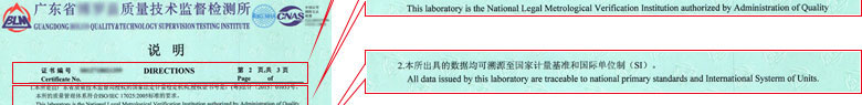 建筑工程草莓视频网站黄证书报告说明页