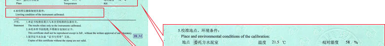 建筑工程草莓视频网站黄证书报告说明页