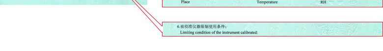 建筑工程草莓视频网站黄证书报告说明页