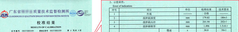 建筑工程草莓视频网站黄证书报告结果页