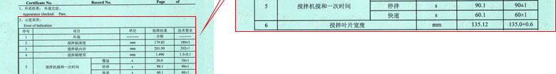 建筑工程草莓视频网站黄证书报告结果页