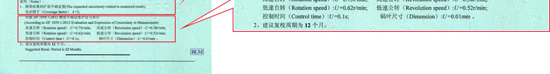 建筑工程草莓视频网站黄证书报告结果页