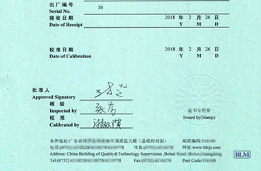 建筑工程草莓视频网站黄证书报告首页图片