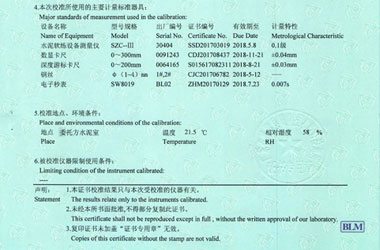 建筑工程草莓视频网站黄证书报告说明页图片
