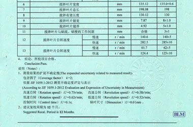 建筑工程草莓视频网站黄证书报告结果页图片