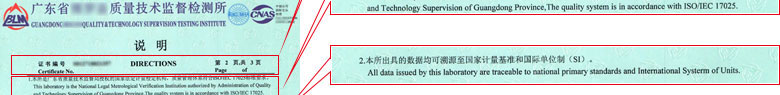 力学草莓视频网站黄证书报告说明页