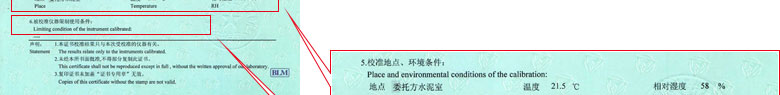力学草莓视频网站黄证书报告说明页