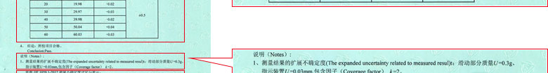 力学草莓视频网站黄证书报告结果页