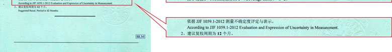 力学草莓视频网站黄证书报告结果页