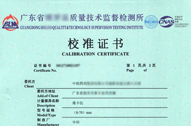 力学草莓视频网站黄证书报告首页图片