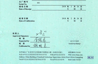 力学草莓视频网站黄证书报告首页图片