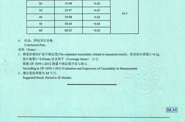 力学草莓视频网站黄证书报告结果页图片