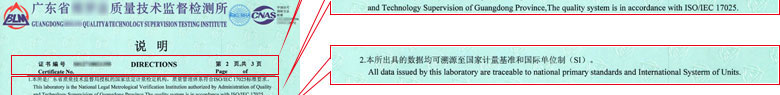 力学草莓视频WWW在线观看证书报告说明页