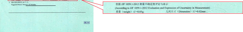 力学草莓视频WWW在线观看证书报告结果页