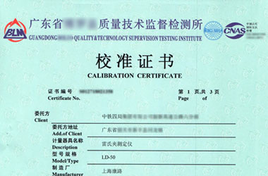力学草莓视频WWW在线观看证书报告首页图片