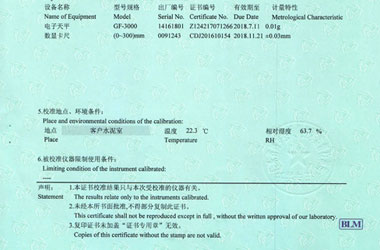 力学草莓视频WWW在线观看证书报告说明页图片