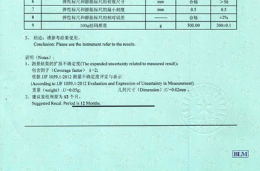 力学草莓视频WWW在线观看证书报告结果页图片
