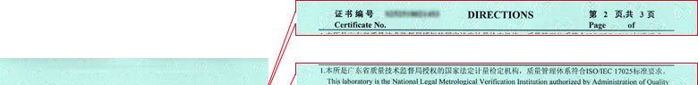 时间频率草莓视频WWW在线观看证书报告说明页