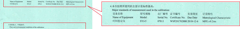 时间频率草莓视频WWW在线观看证书报告说明页