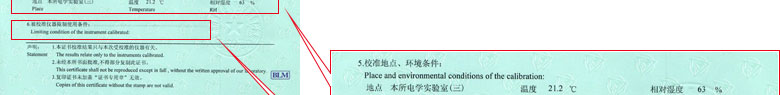 时间频率草莓视频WWW在线观看证书报告说明页
