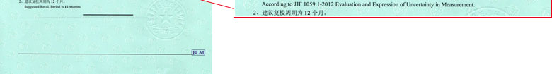 时间频率草莓视频WWW在线观看证书报告结果页