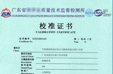 时间频率草莓视频WWW在线观看证书报告首页图片