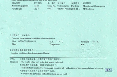 时间频率草莓视频WWW在线观看证书报告说明页图片