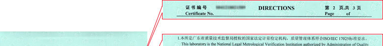 热工草莓视频网站黄证书报告说明页