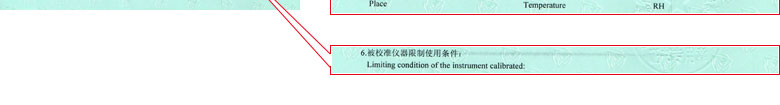 热工草莓视频网站黄证书报告说明页