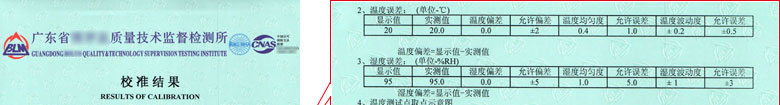 热工草莓视频网站黄证书报告结果页