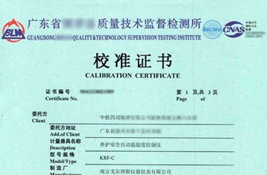 热工草莓视频网站黄证书报告首页图片