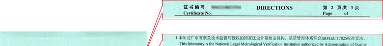 热工草莓视频WWW在线观看证书报告说明页