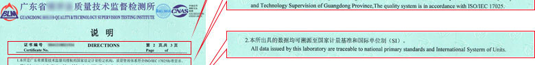 热工草莓视频WWW在线观看证书报告说明页