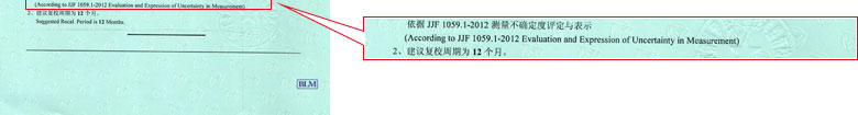 热工草莓视频WWW在线观看证书报告结果页
