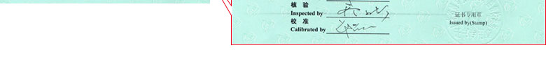 声学草莓视频WWW在线观看证书报告首页