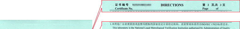 声学草莓视频WWW在线观看证书报告说明页