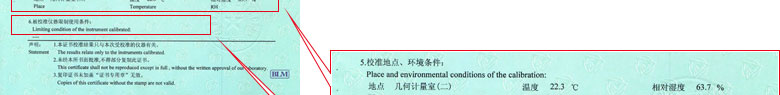 铁路试验草莓视频网站黄证书报告说明页