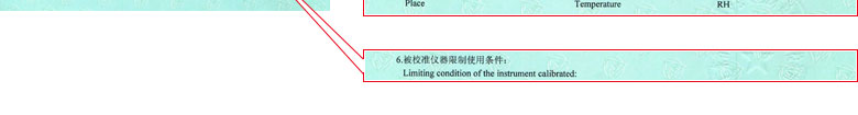 铁路试验草莓视频网站黄证书报告说明页