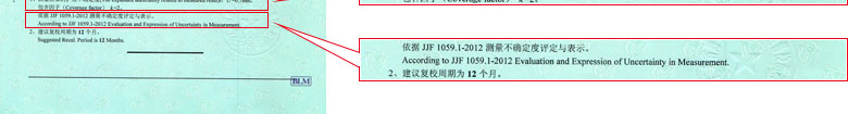 铁路试验草莓视频网站黄证书报告结果页