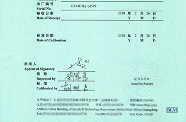 铁路试验草莓视频网站黄证书报告首页图片