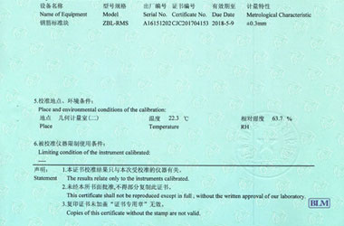 铁路试验草莓视频网站黄证书报告说明页图片