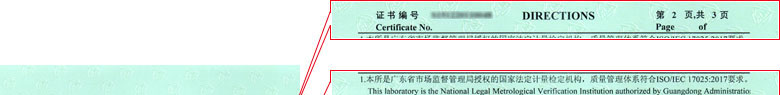 无线电草莓视频WWW在线观看证书报告说明页